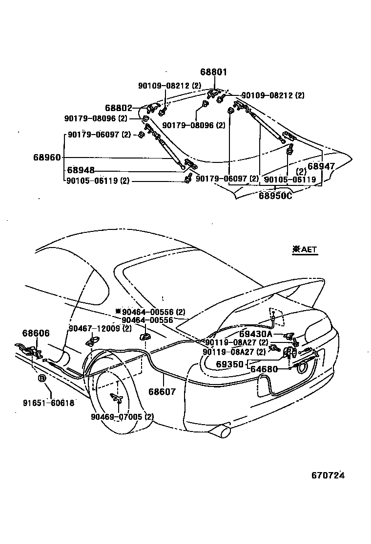 6709 — BACK DOOR LOCK & HANDLE
