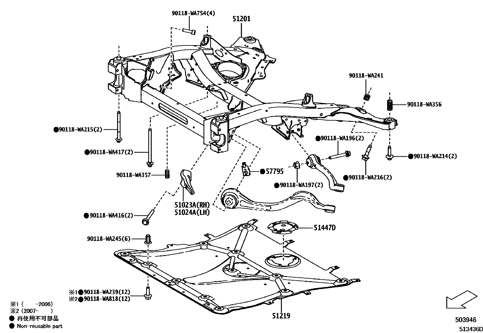 5102 — SUSPENSION CROSSMEMBER & UNDER COVER
