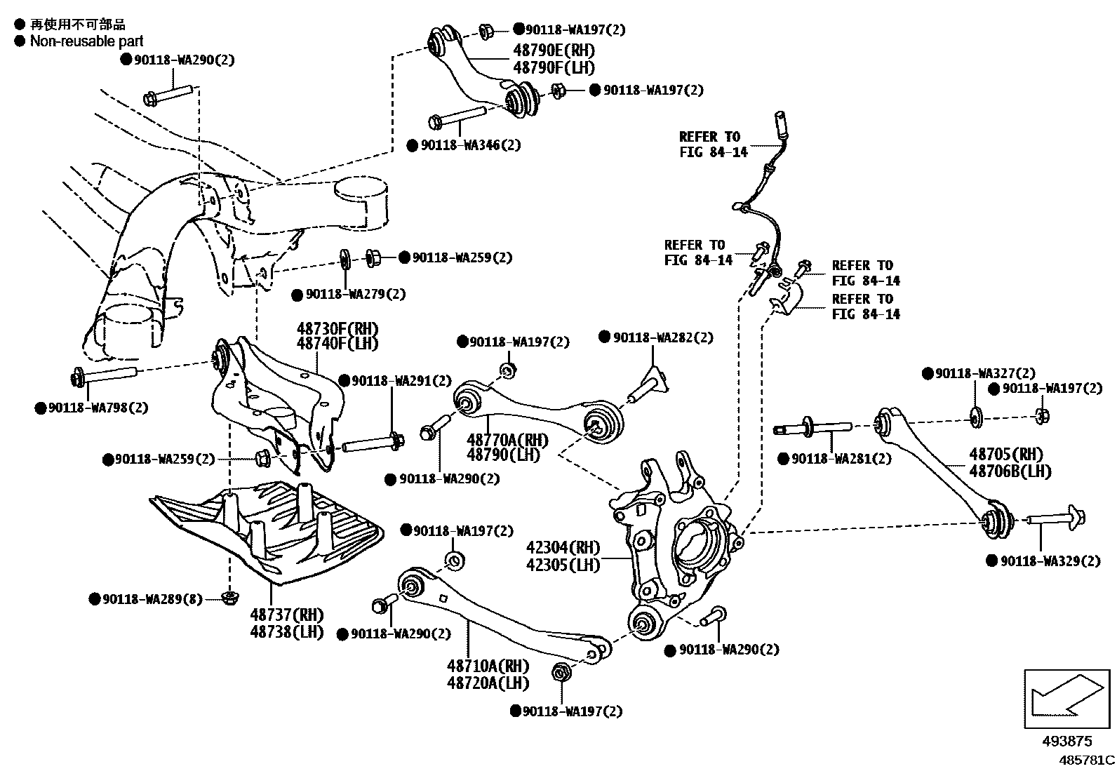 4804 — REAR SPRING & SHOCK ABSORBER