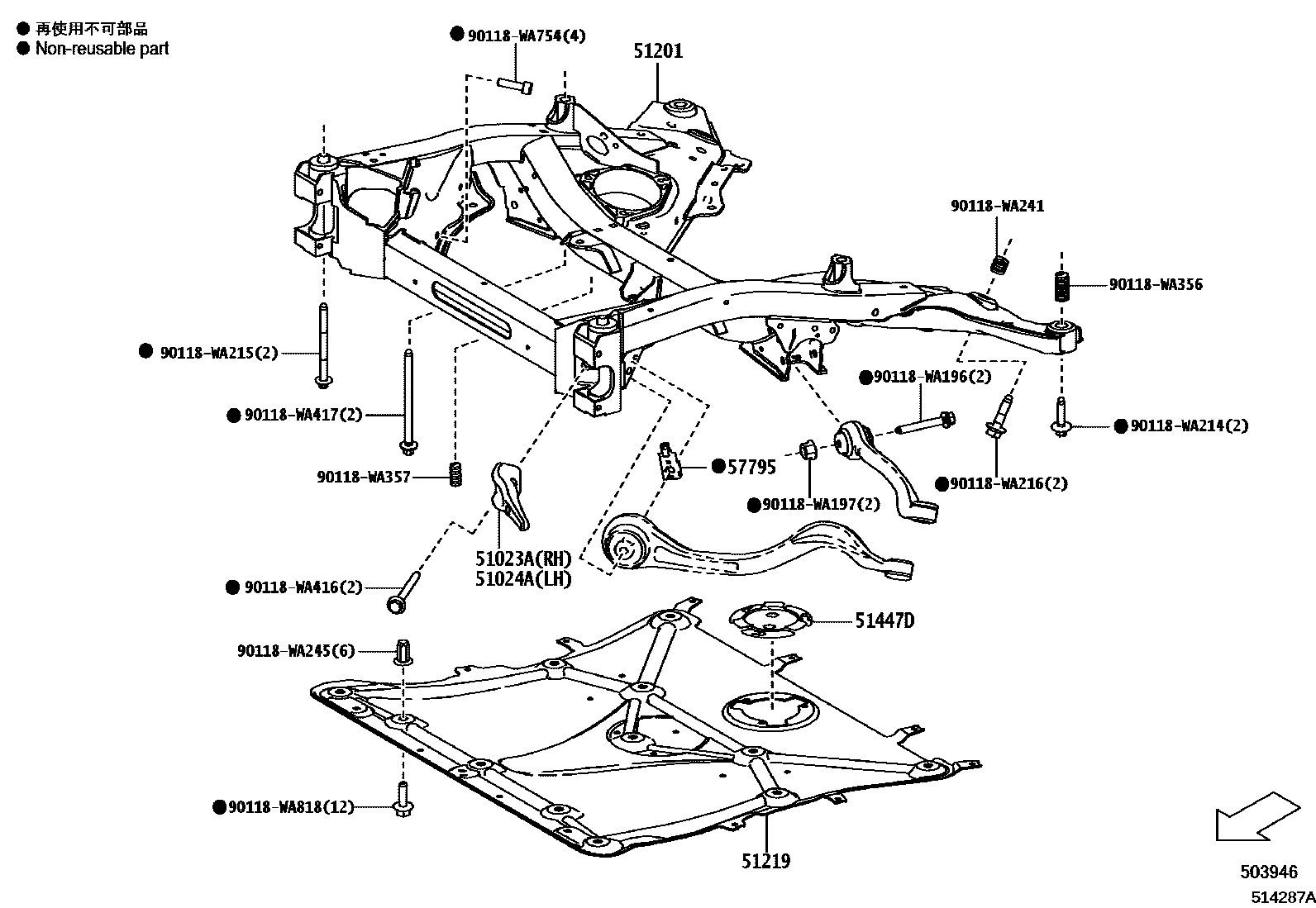5102 — SUSPENSION CROSSMEMBER & UNDER COVER