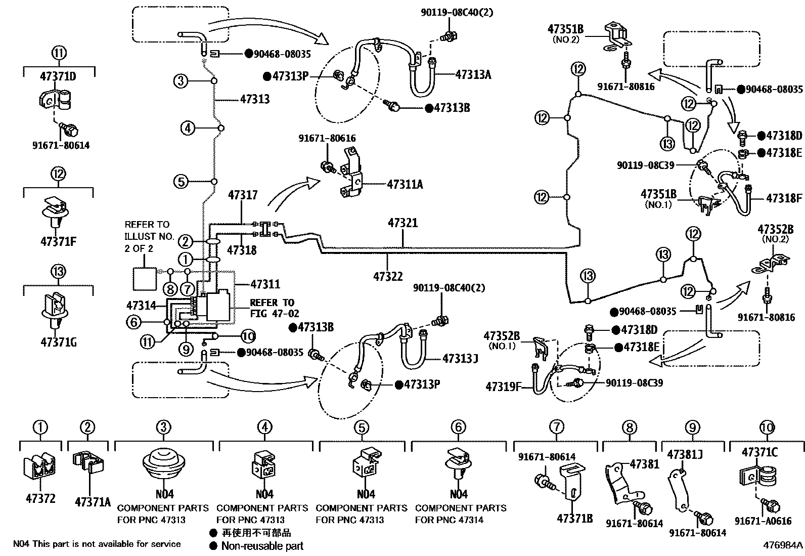 4708 — BRAKE TUBE & CLAMP