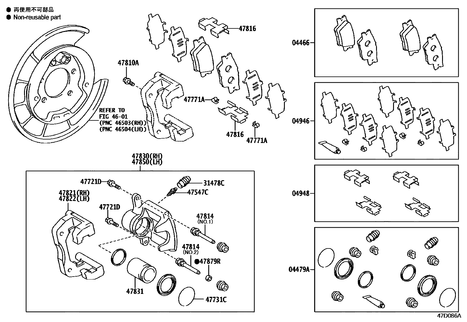 4707 — REAR DISC BRAKE CALIPER & DUST COVER