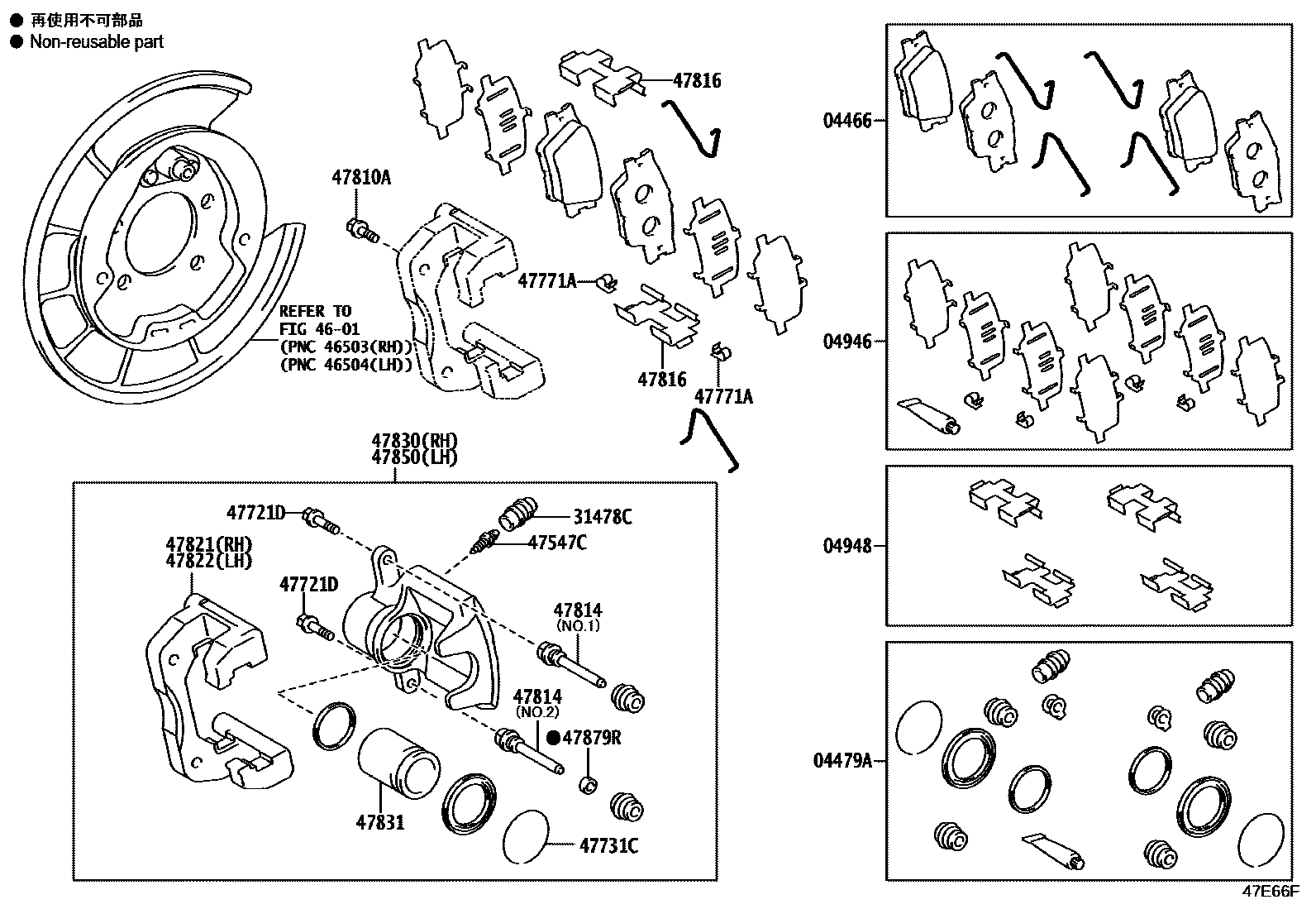 4707 — REAR DISC BRAKE CALIPER & DUST COVER