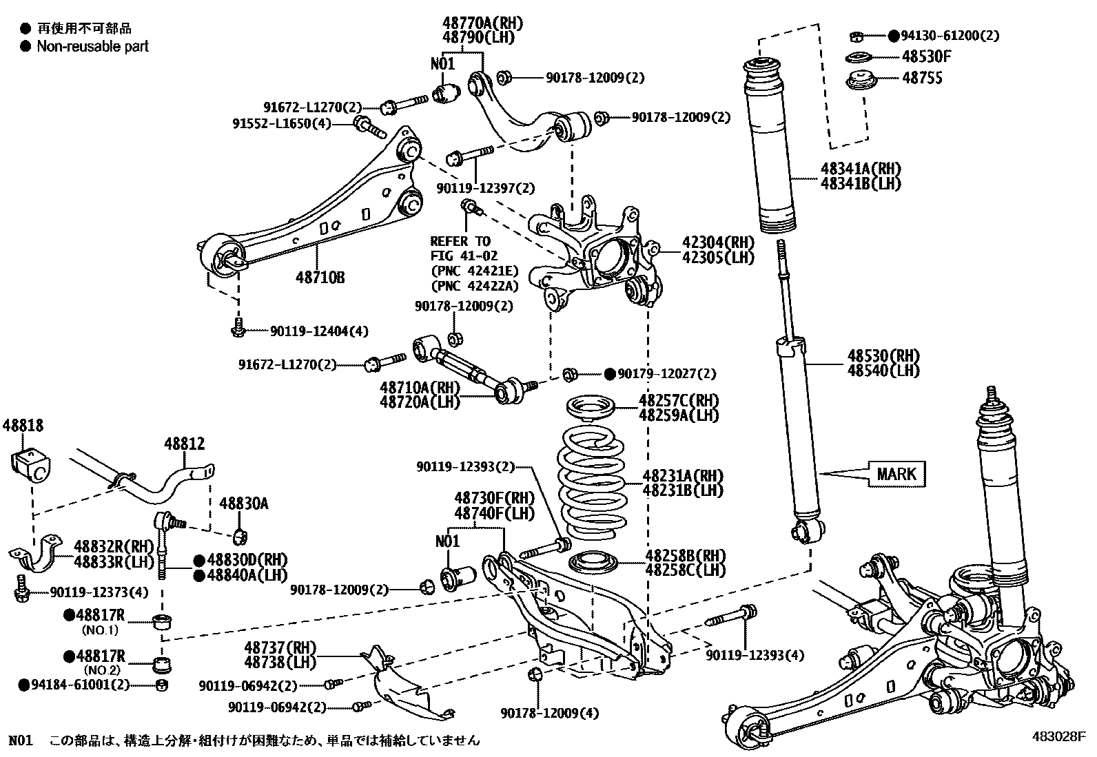 4804 — REAR SPRING & SHOCK ABSORBER