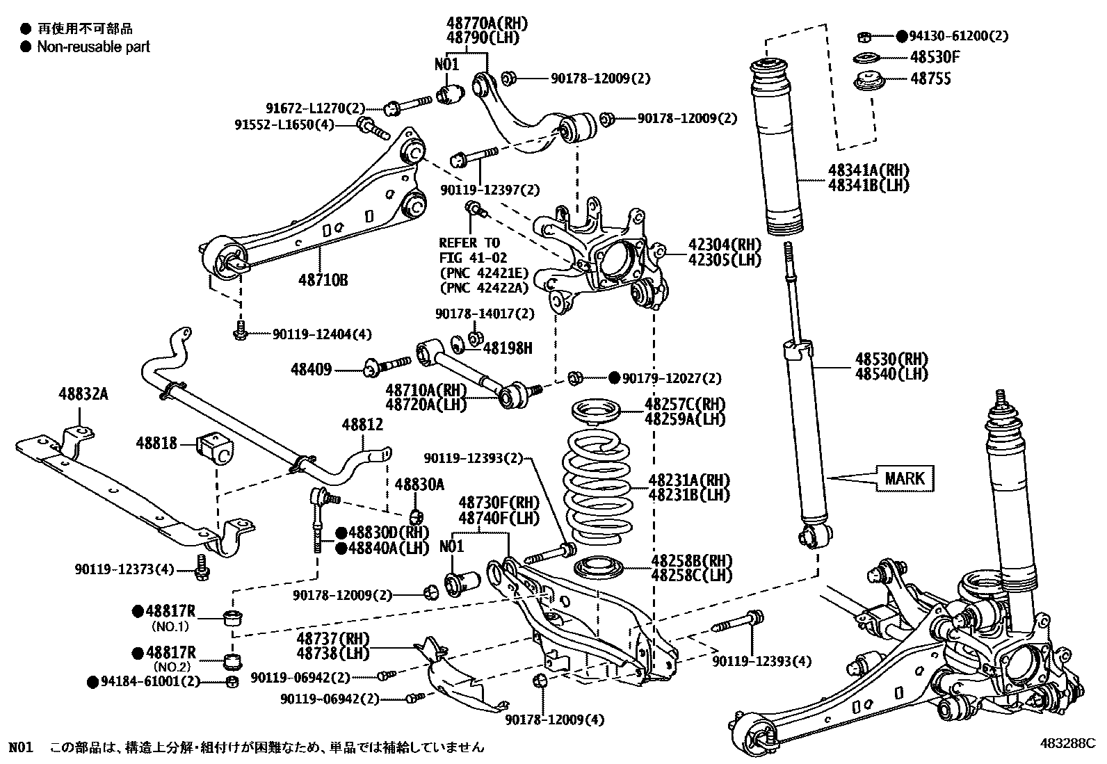 4804 — REAR SPRING & SHOCK ABSORBER