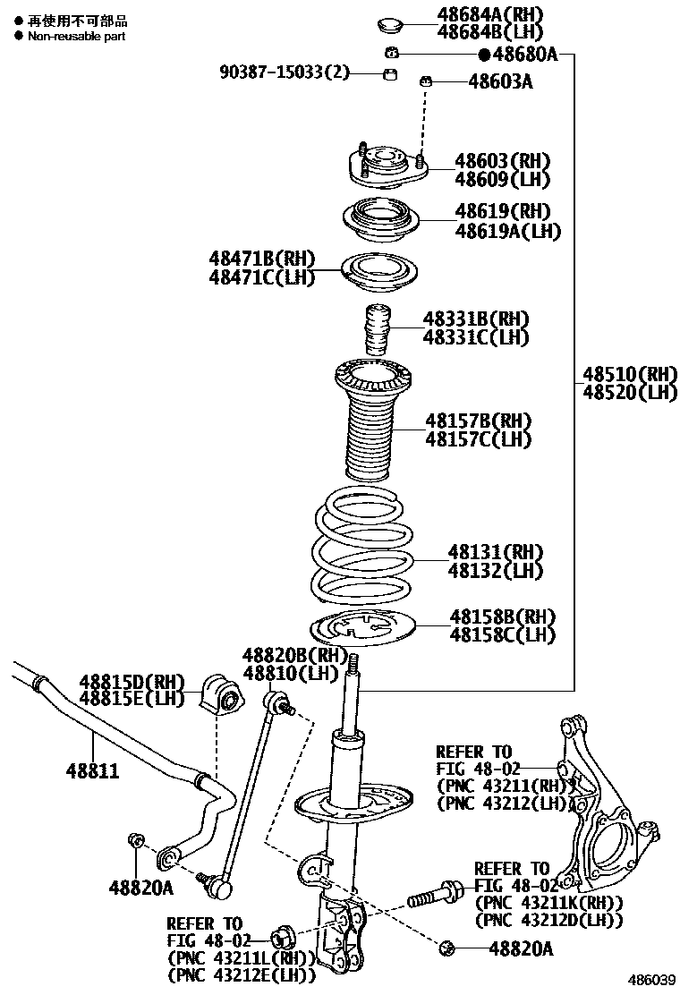 4803 — FRONT SPRING & SHOCK ABSORBER
