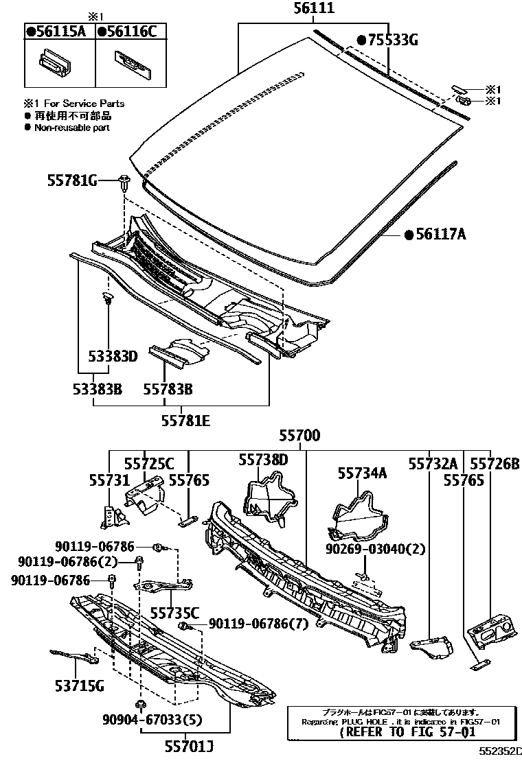 5503 — COWL PANEL & WINDSHIELD GLASS