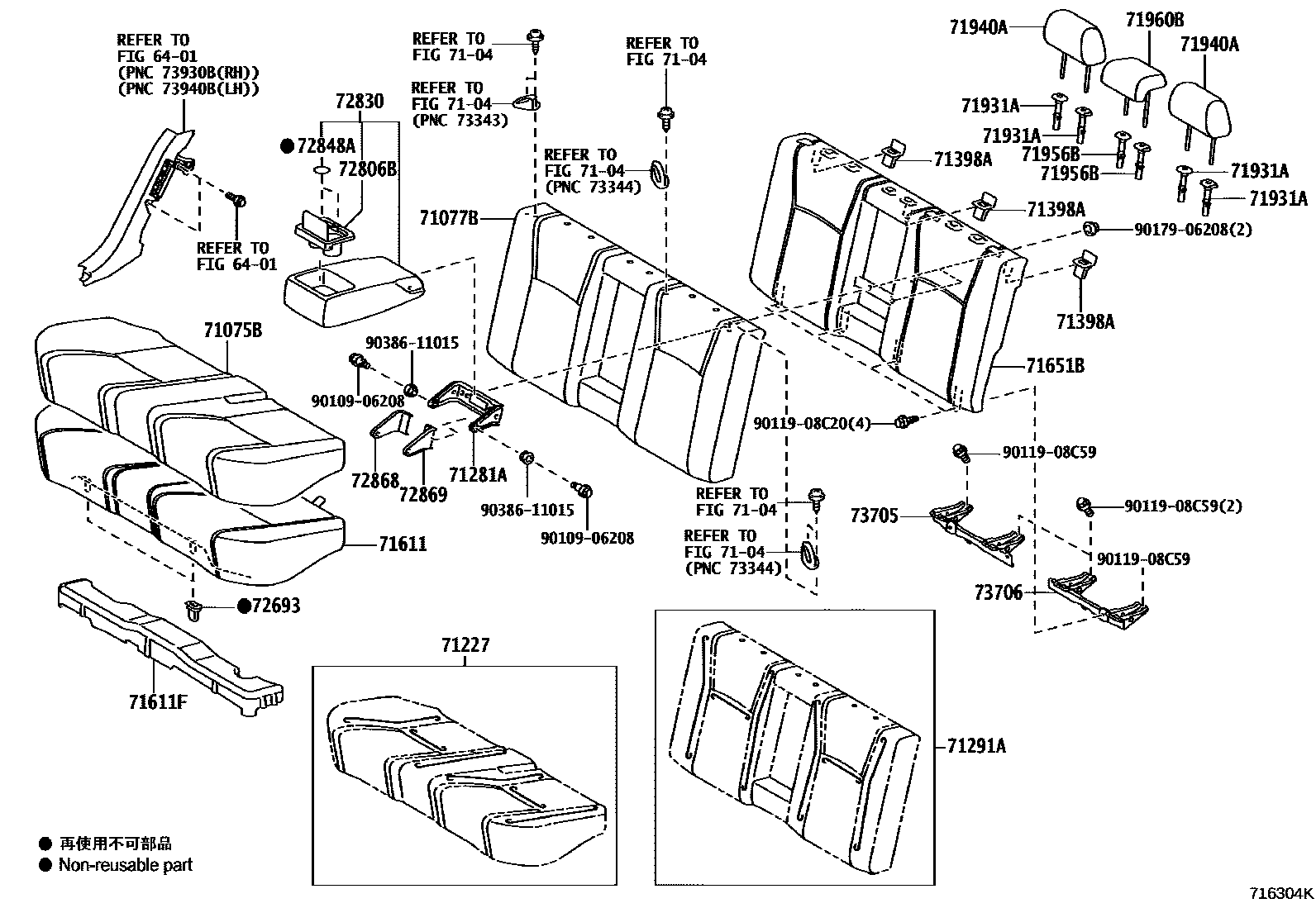 7102 — REAR SEAT & SEAT TRACK