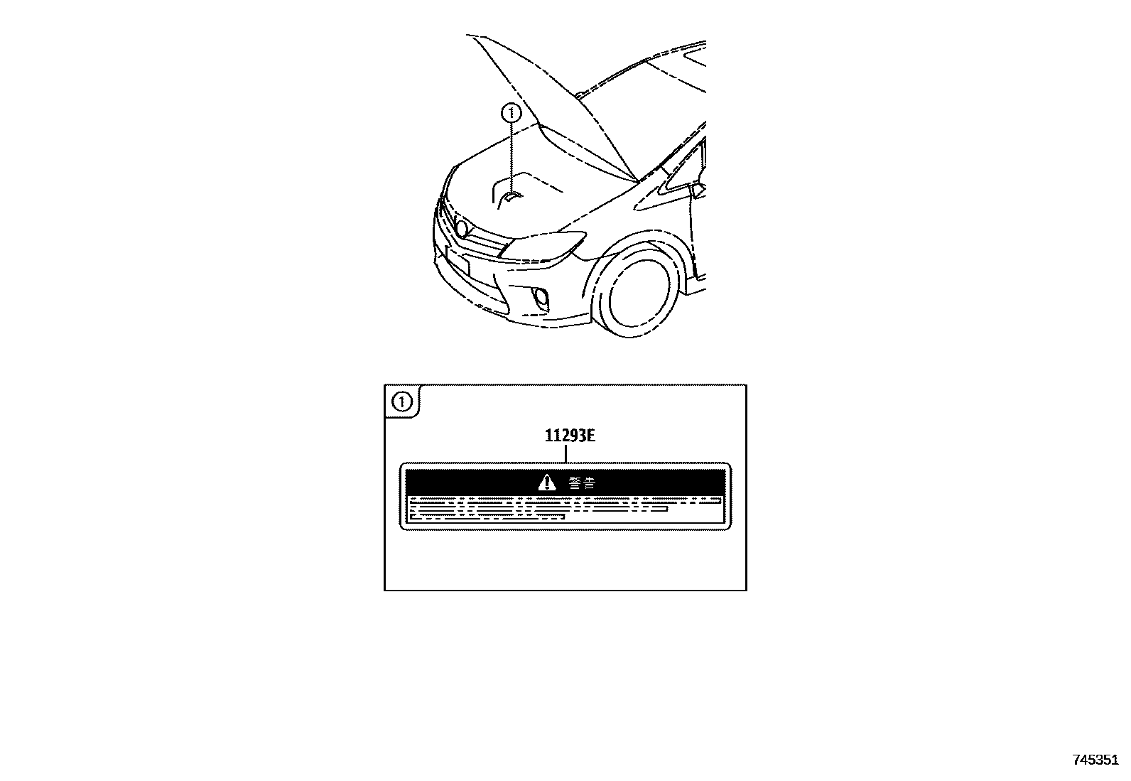 7403 — CAUTION PLATE (EXTERIOR & INTERIOR)