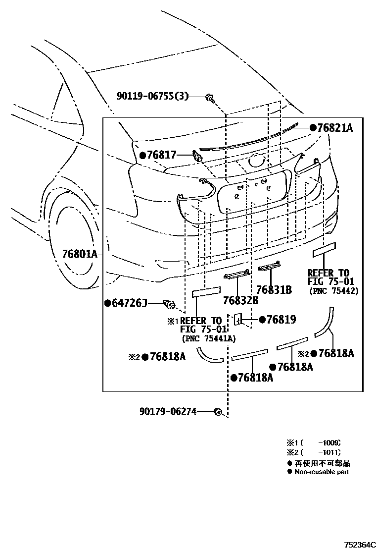 7504 — REAR MOULDING