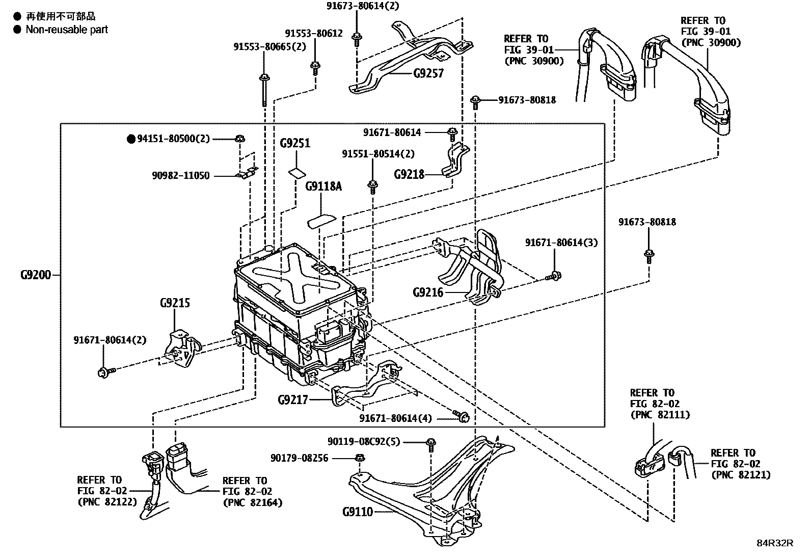 8431 — HEV INVERTER