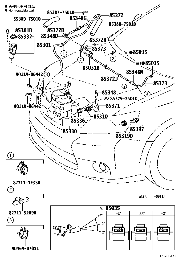 8503 — WINDSHIELD WASHER