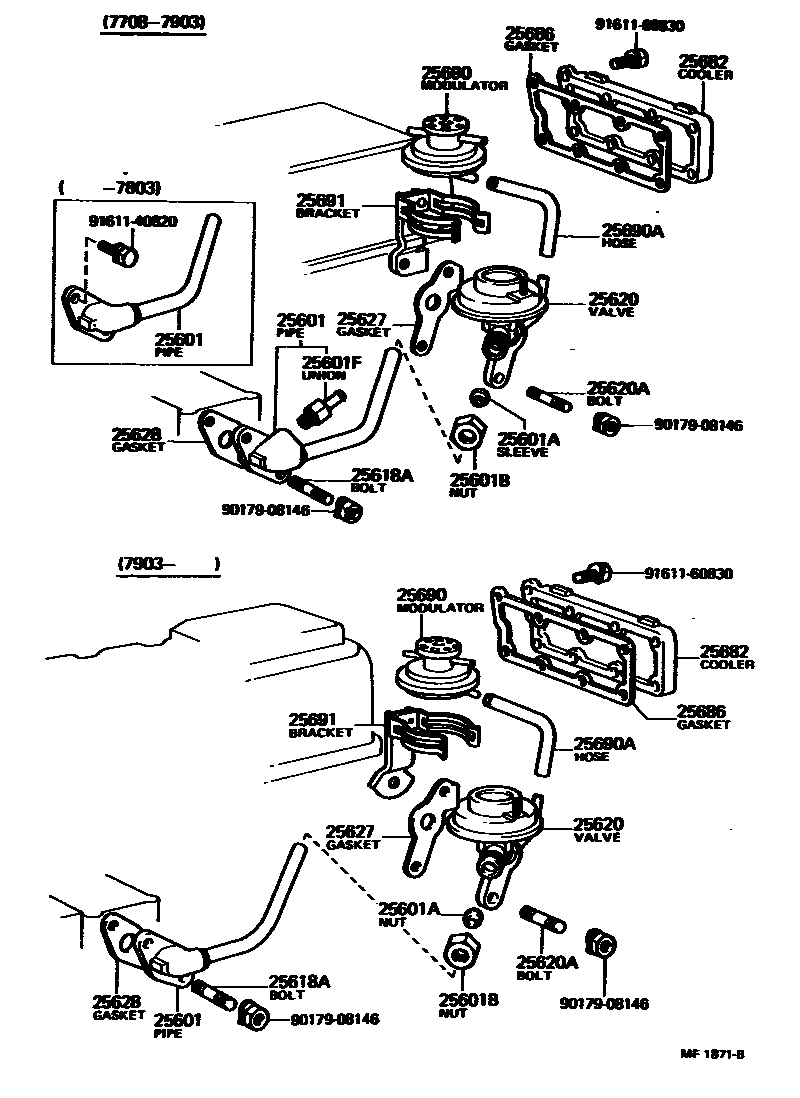 2501 — EXHAUST GAS RECIRCULATION SYSTEM