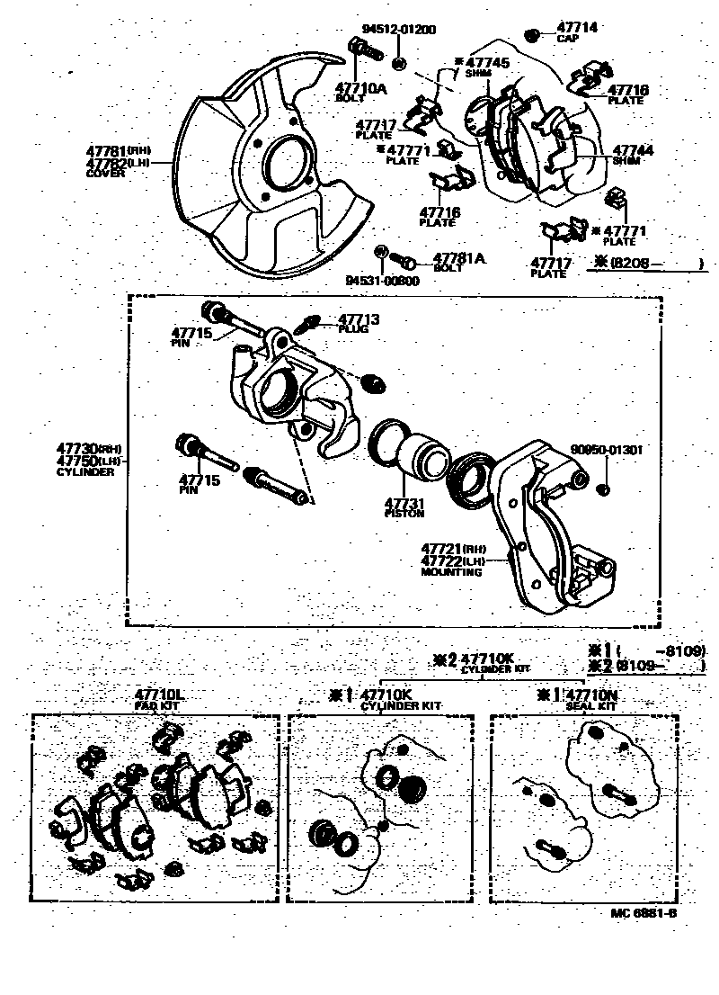 4705 — FRONT DISC BRAKE CALIPER & DUST COVER