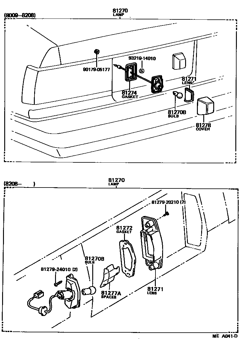 8113 — REAR LICENSE PLATE LAMP