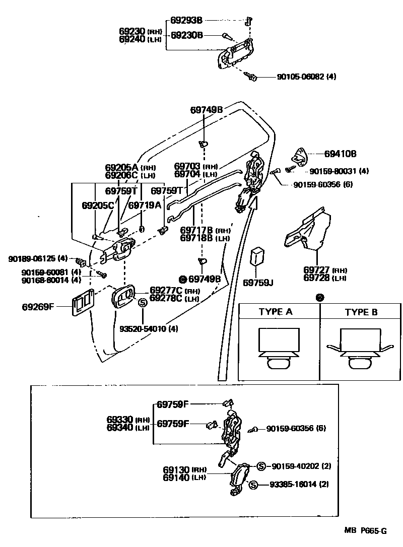 6706 — REAR DOOR LOCK & HANDLE