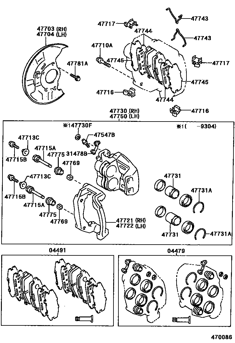4705 — FRONT DISC BRAKE CALIPER & DUST COVER