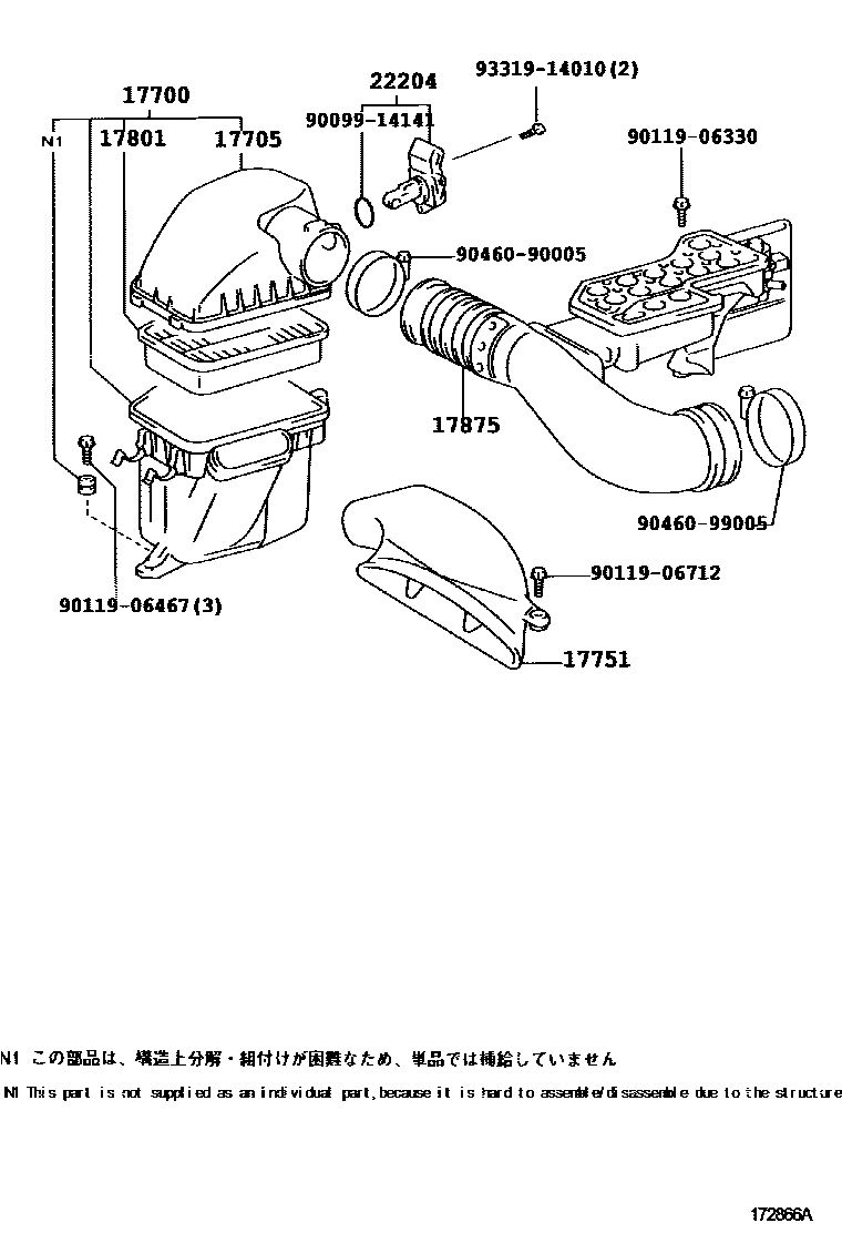 1703 — AIR CLEANER