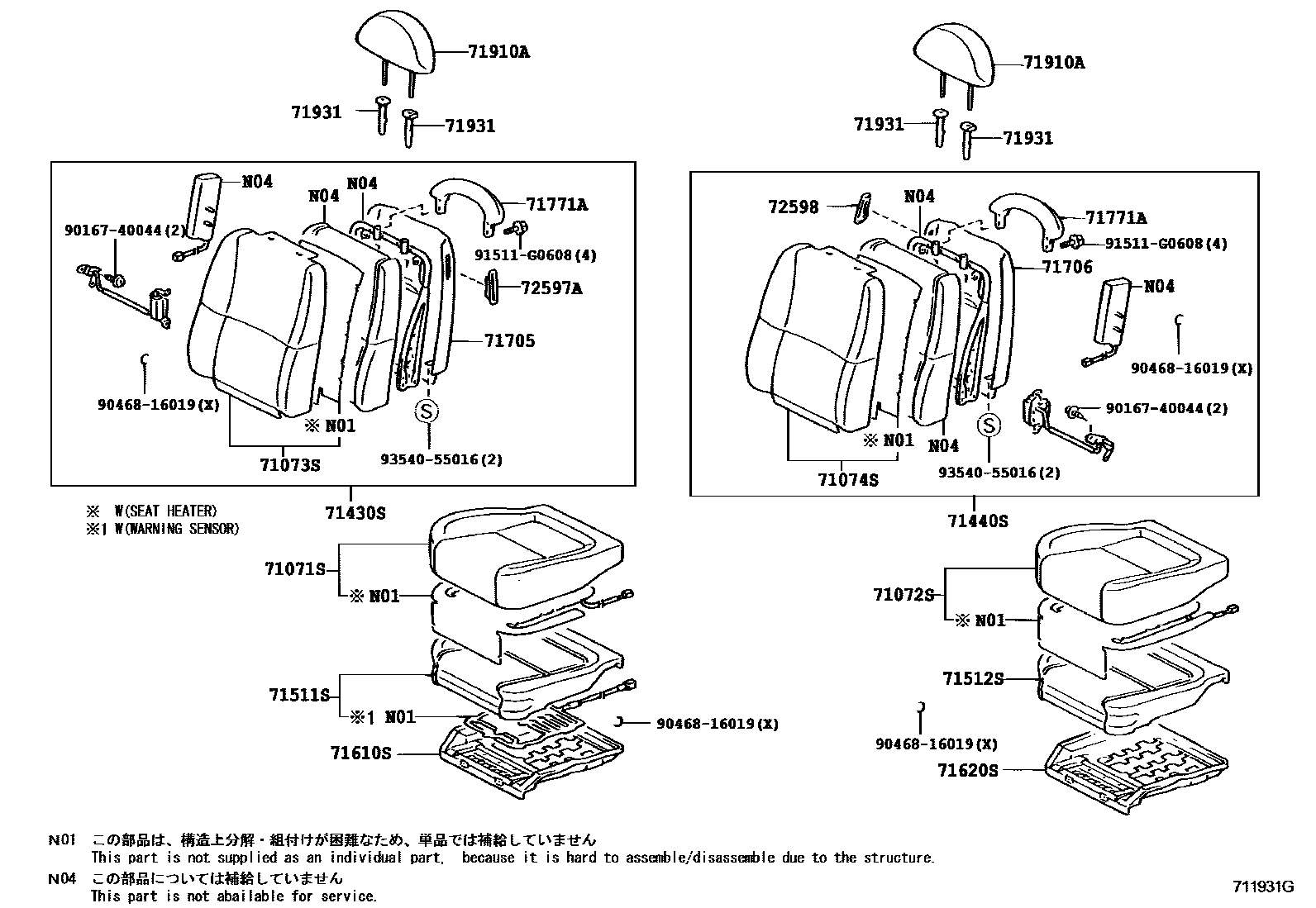 7101 — FRONT SEAT & SEAT TRACK