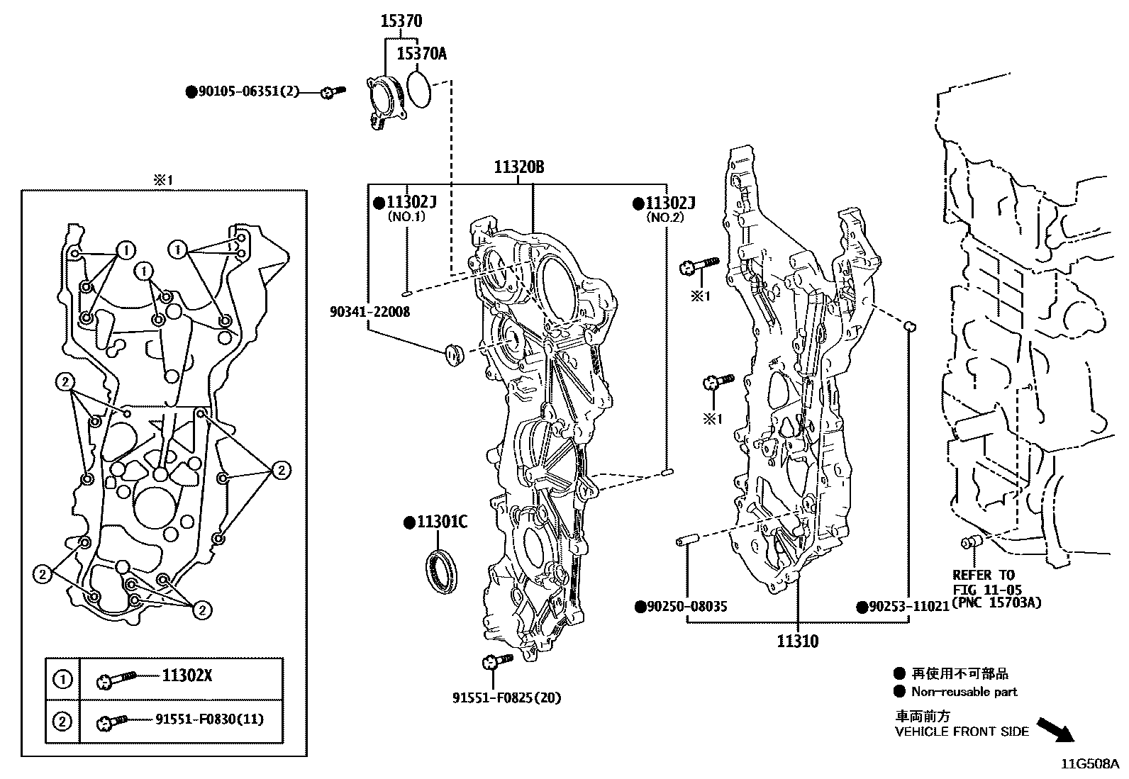 1106 — TIMING GEAR COVER & REAR END PLATE