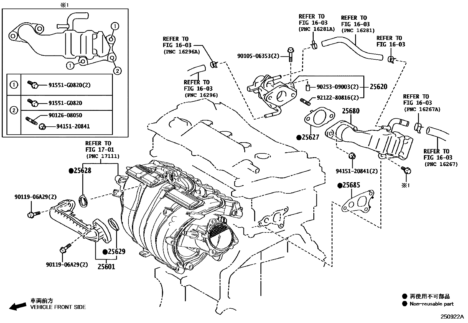 2501 — EXHAUST GAS RECIRCULATION SYSTEM