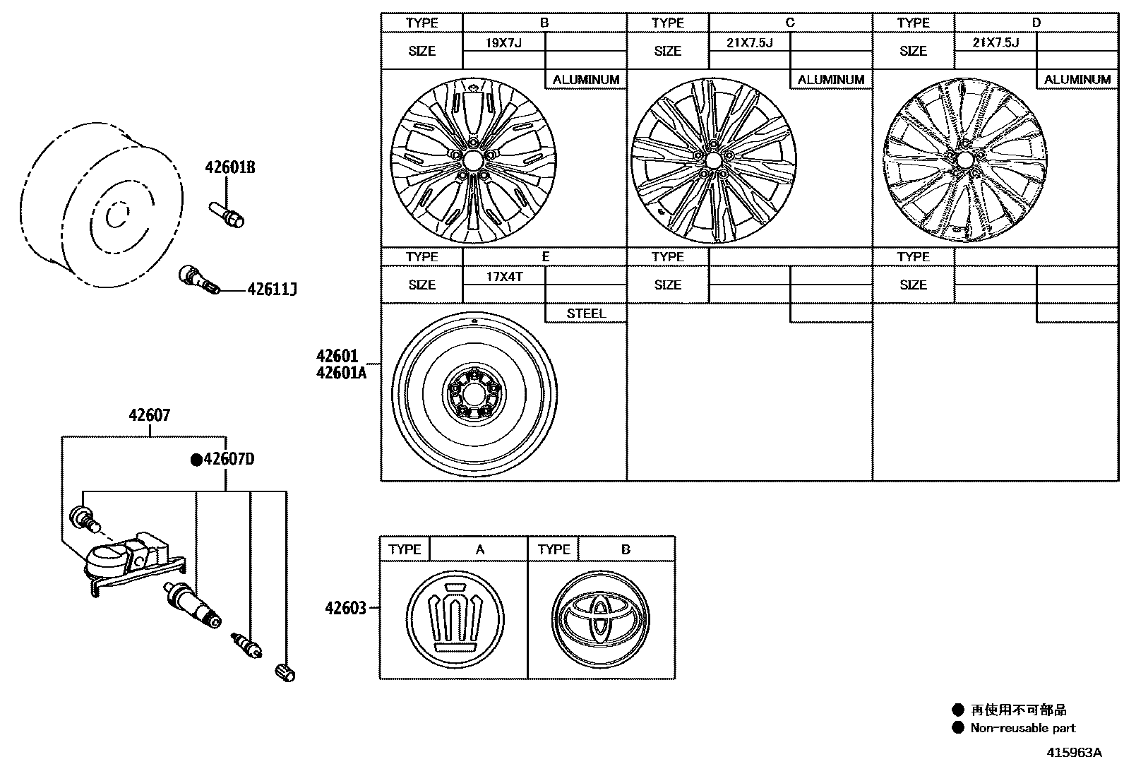 4103 — DISC WHEEL & WHEEL CAP