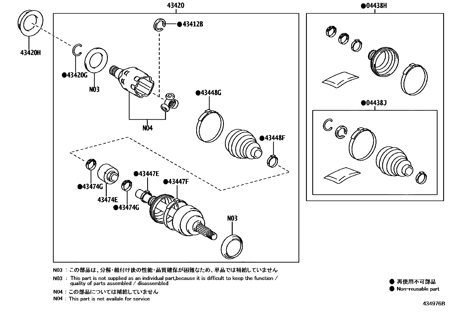 4302 — FRONT DRIVE SHAFT