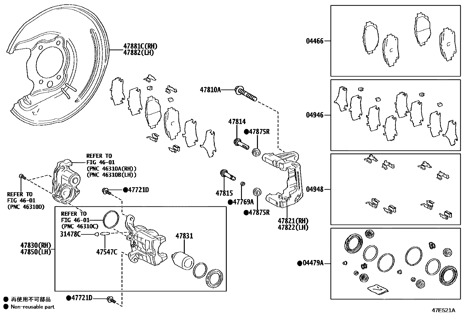 4707 — REAR DISC BRAKE CALIPER & DUST COVER
