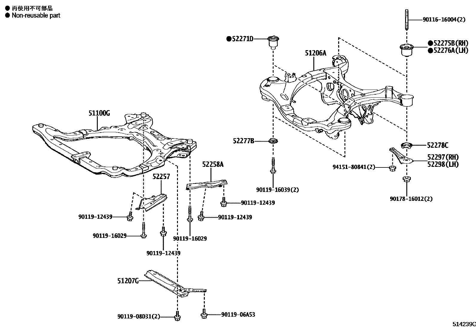 5102 — SUSPENSION CROSSMEMBER & UNDER COVER