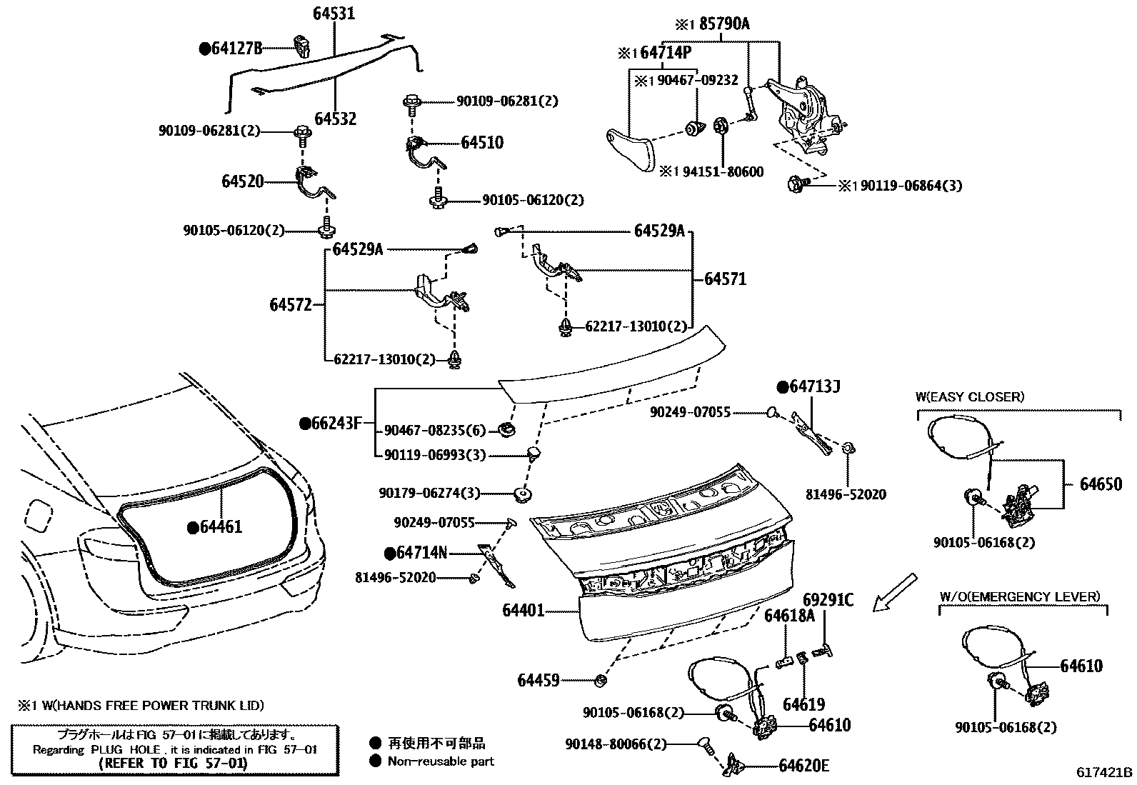6105 — LUGGAGE COMPARTMENT DOOR & LOCK