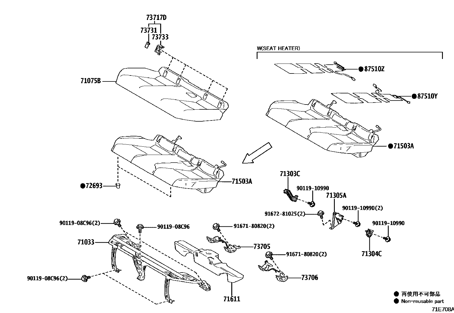 7102 — REAR SEAT & SEAT TRACK