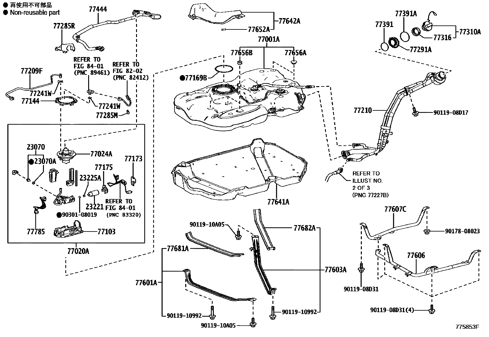 7701 — FUEL TANK & TUBE