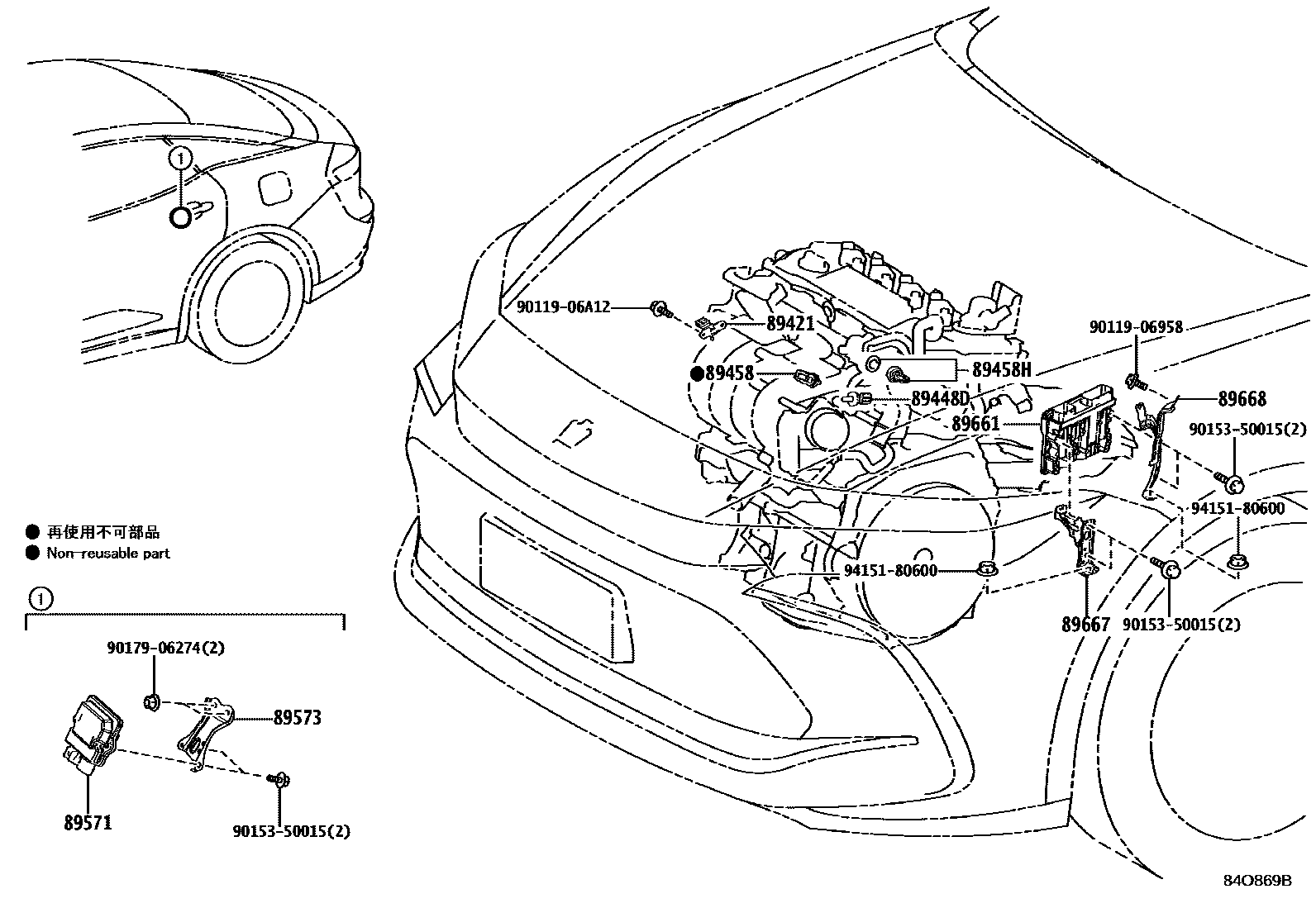 8404 — ELECTRONIC FUEL INJECTION SYSTEM