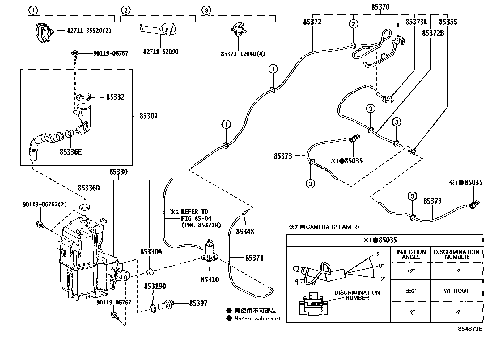 8503 — WINDSHIELD WASHER