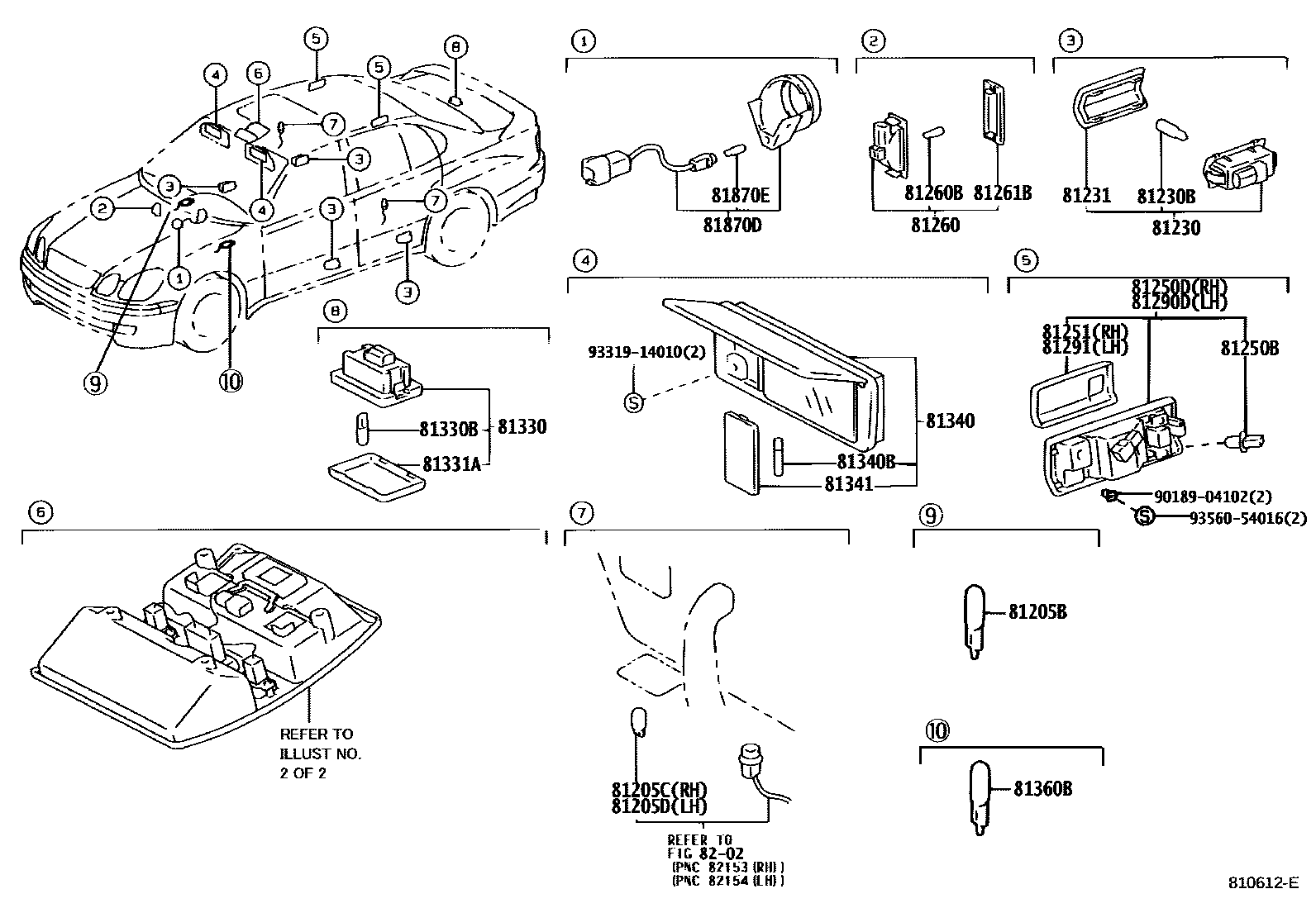 8121 — INTERIOR LAMP