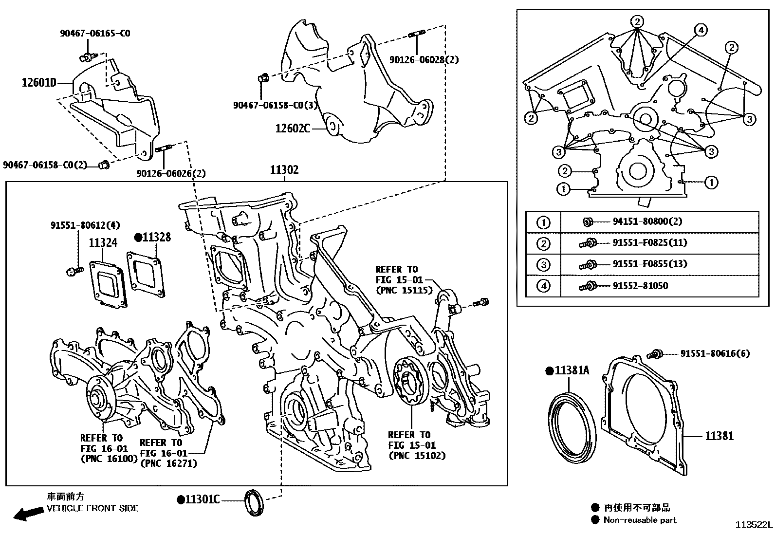 1106 — TIMING GEAR COVER & REAR END PLATE
