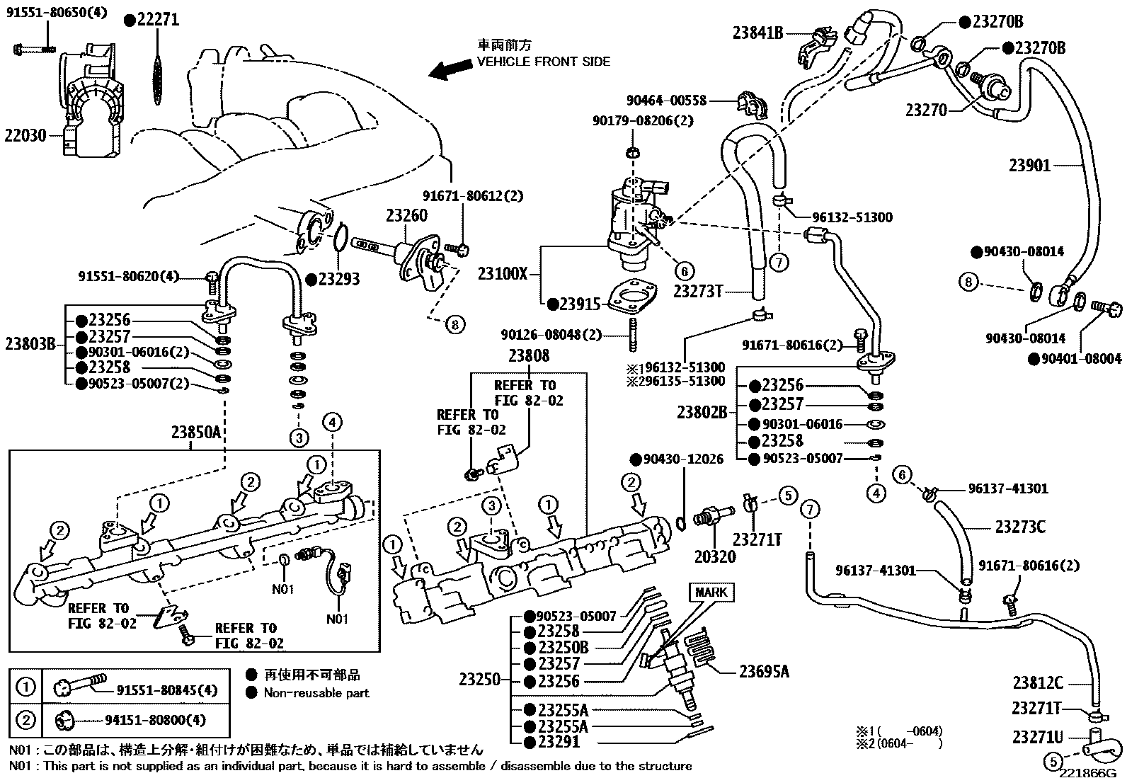 2211 — FUEL INJECTION SYSTEM