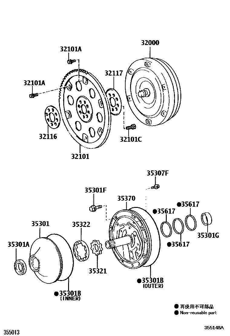 3502 — TORQUE CONVERTER, FRONT OIL PUMP & CHAIN (ATM)