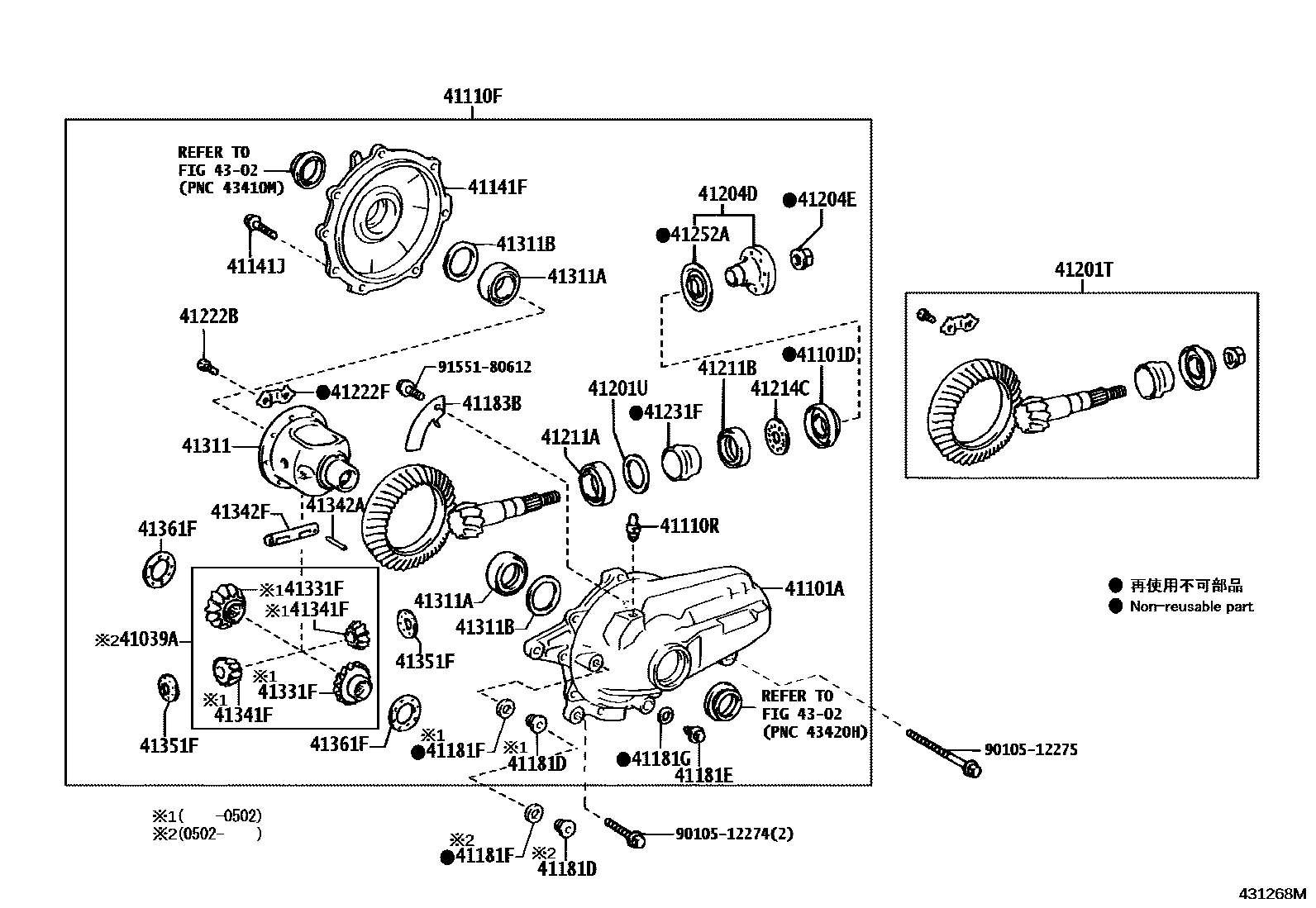 4301 — FRONT AXLE HOUSING & DIFFERENTIAL