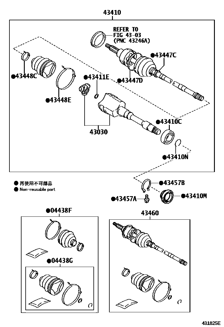 4302 — FRONT DRIVE SHAFT