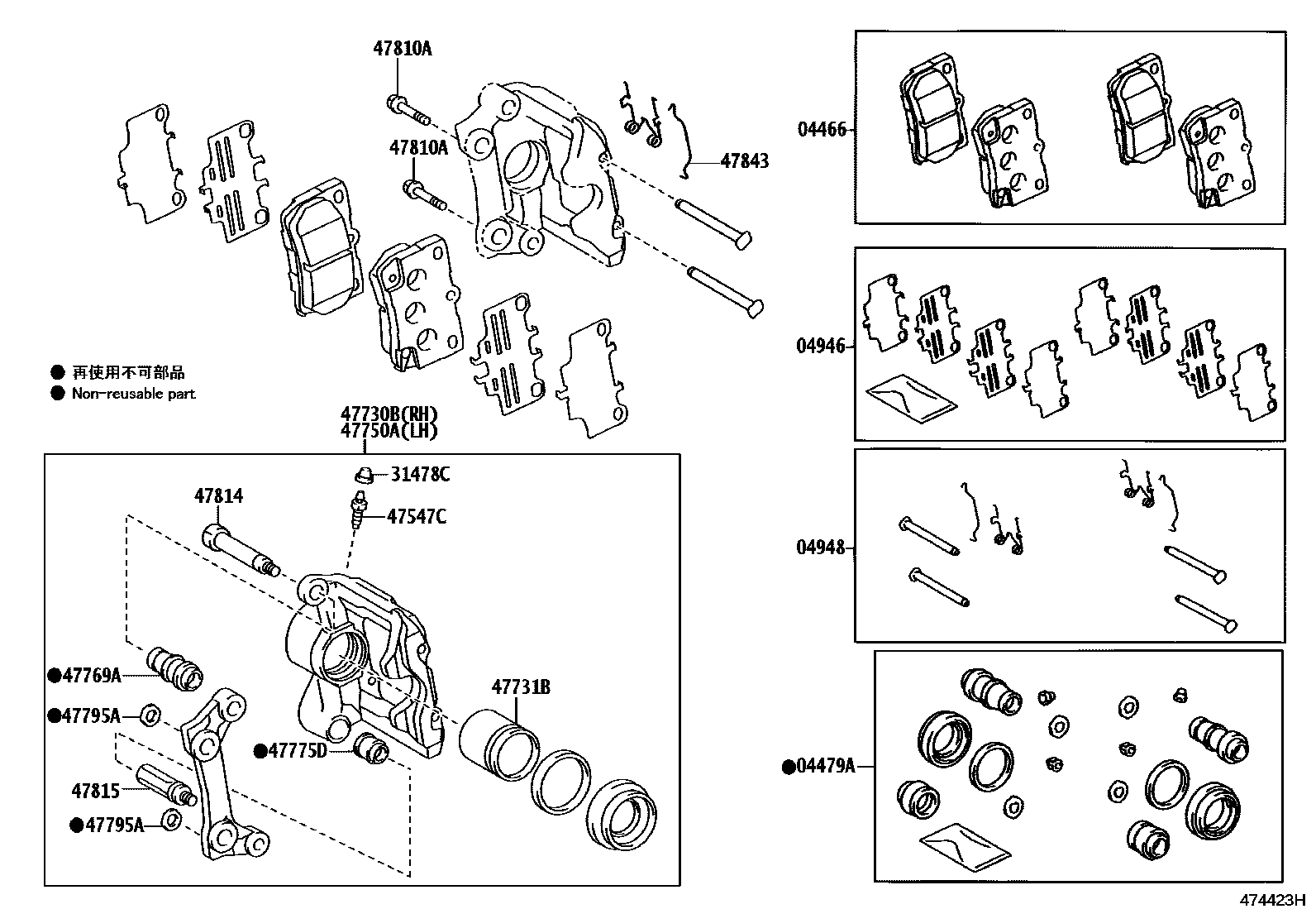 4707 — REAR DISC BRAKE CALIPER & DUST COVER