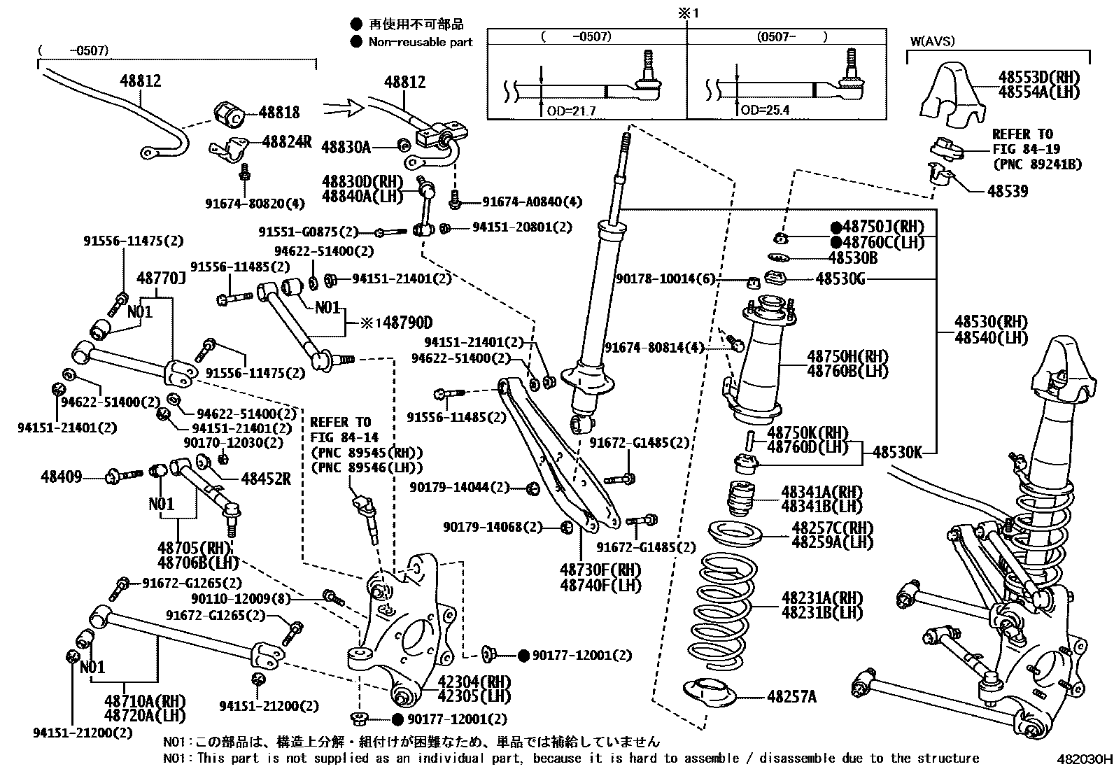 4804 — REAR SPRING & SHOCK ABSORBER