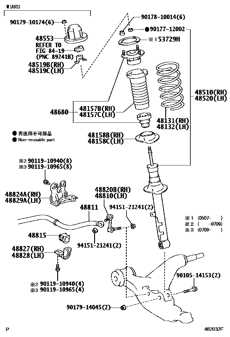 4803 — FRONT SPRING & SHOCK ABSORBER