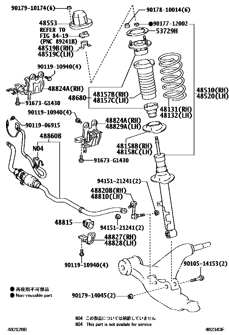 4803 — FRONT SPRING & SHOCK ABSORBER