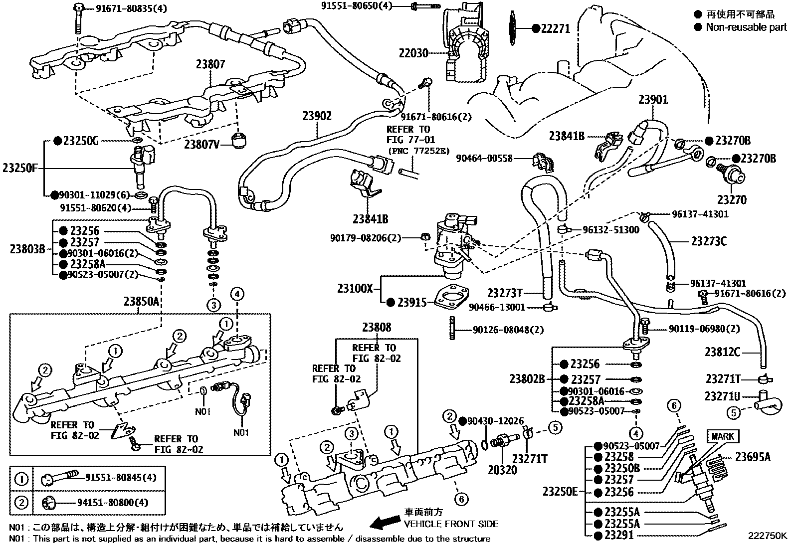 2211 — FUEL INJECTION SYSTEM