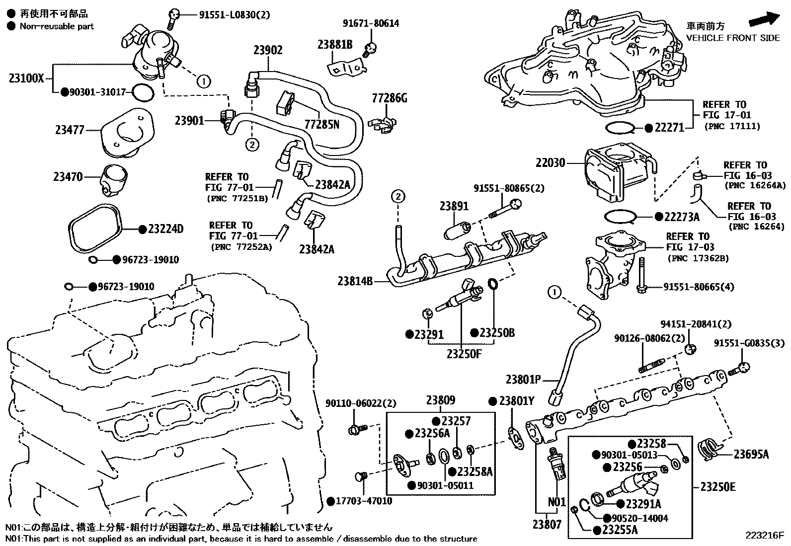 2211 — FUEL INJECTION SYSTEM
