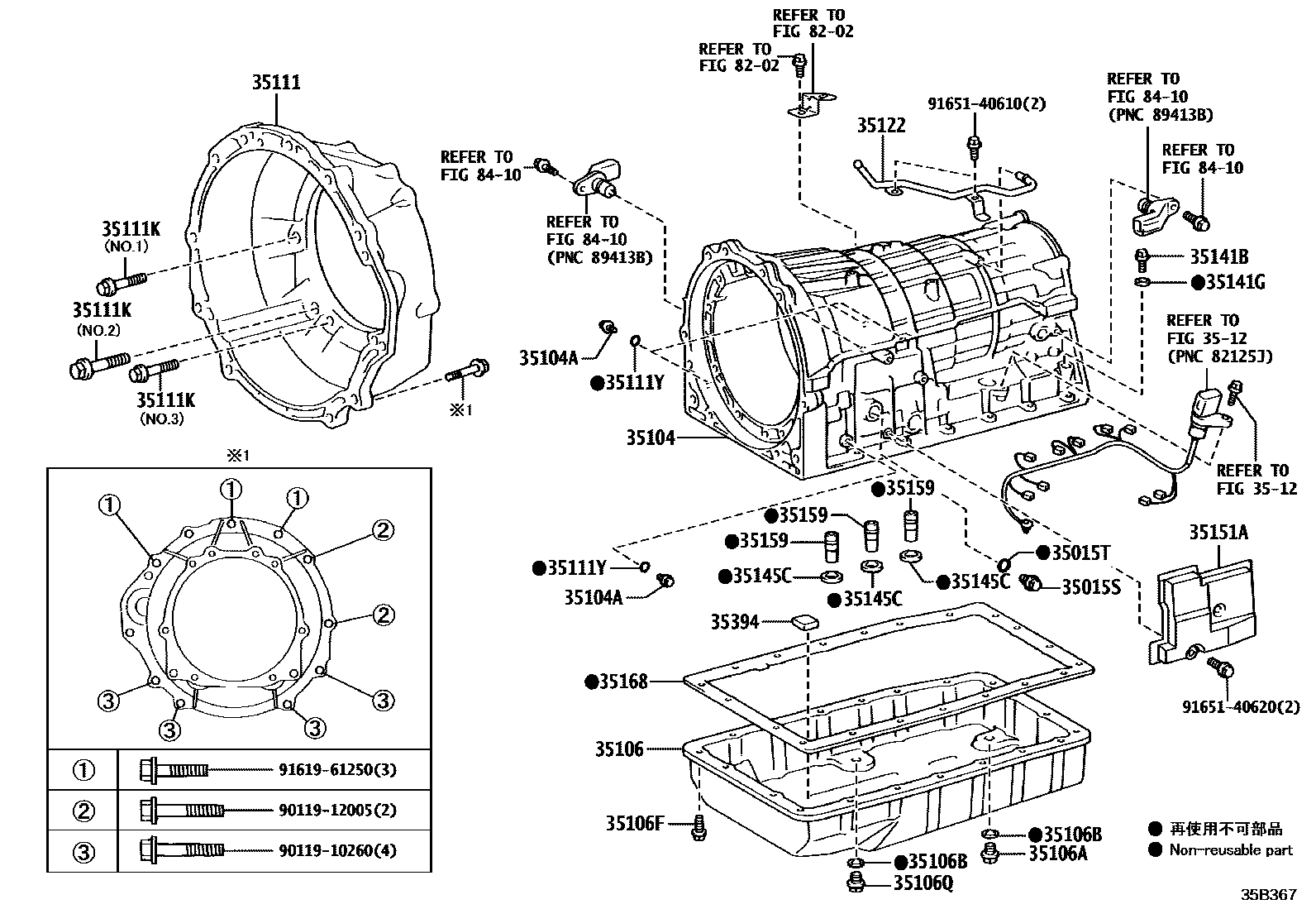 3503 — TRANSMISSION CASE & OIL PAN (ATM)