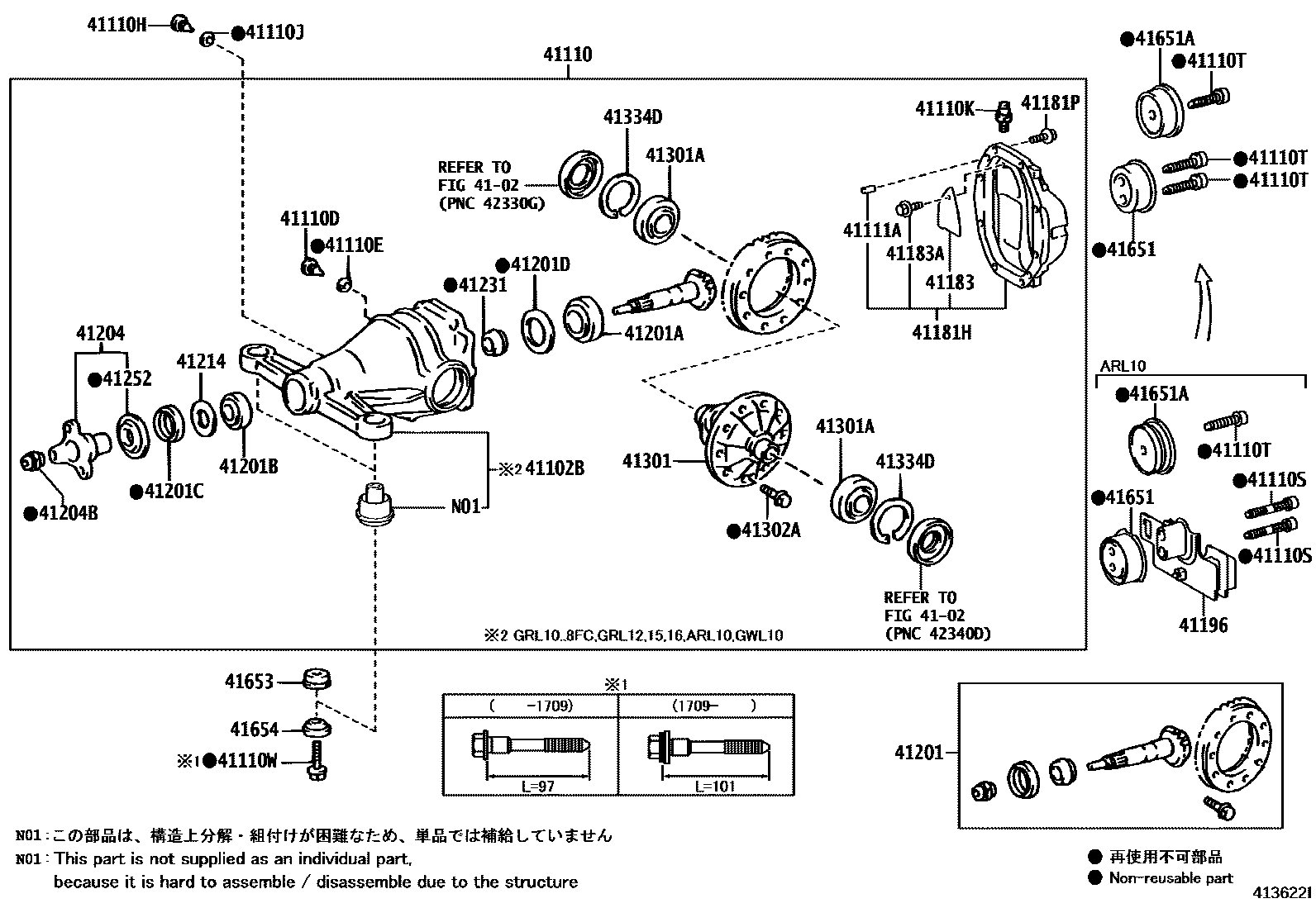 4101 — REAR AXLE HOUSING & DIFFERENTIAL