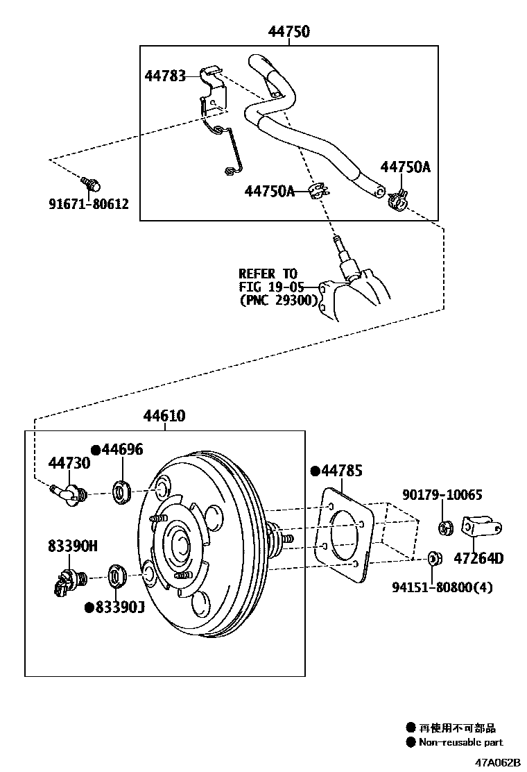 4703 — BRAKE BOOSTER & VACUUM TUBE