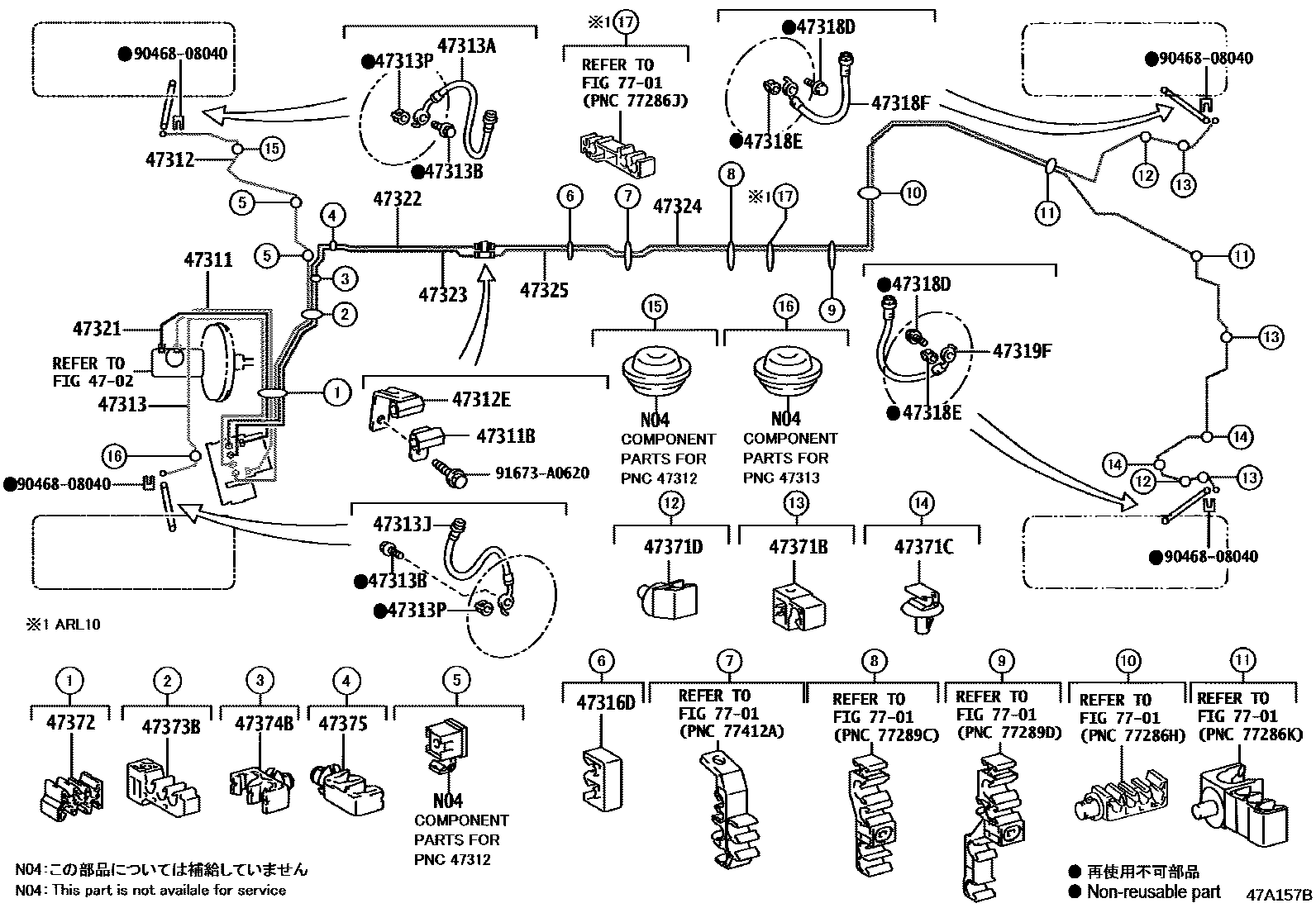 4708 — BRAKE TUBE & CLAMP
